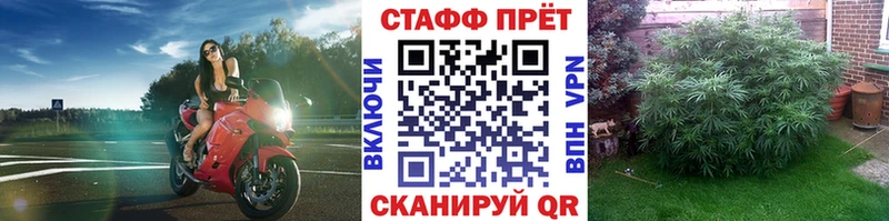 Купить Alpha PVP  Мефедрон  ГАШИШ  Вейп ТГК  COCAIN  Кирсанов