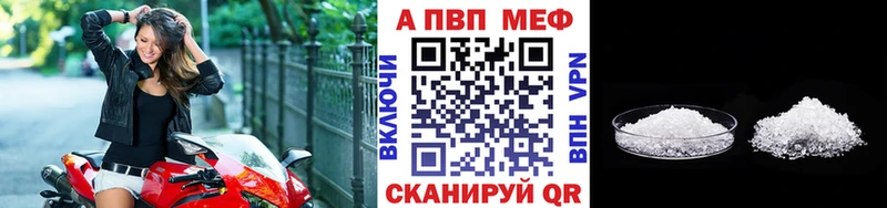 Alpha-PVP крисы CK  Купить где  Кирсанов 