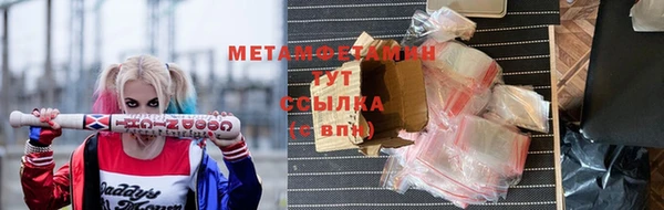 мефедрон мука Нязепетровск