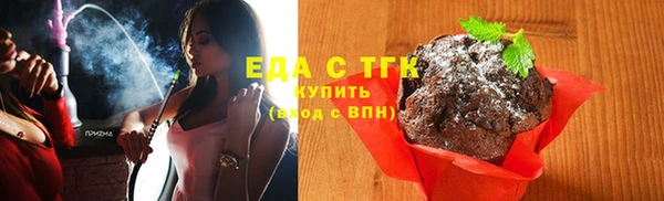 синтетический гашиш Нягань