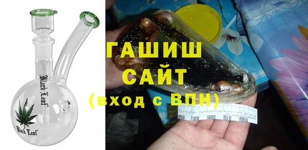 синтетический гашиш Нягань