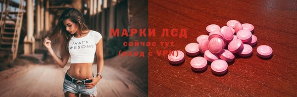 синтетический гашиш Нягань