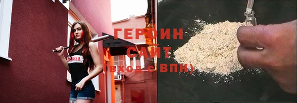мефедрон мука Нязепетровск
