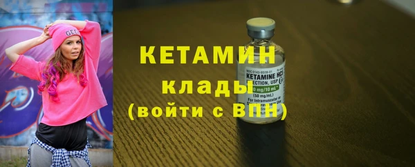 мефедрон мука Нязепетровск