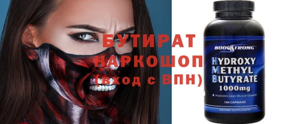 синтетический гашиш Нягань