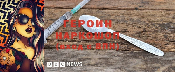 синтетический гашиш Нягань
