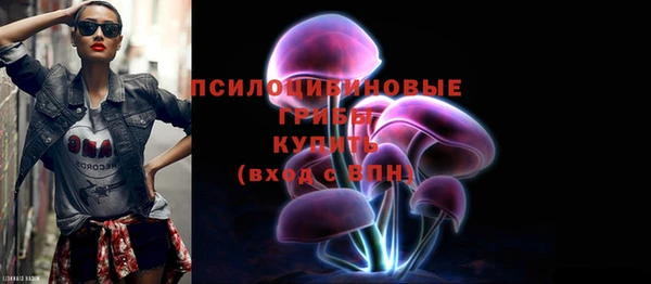 синтетический гашиш Нягань