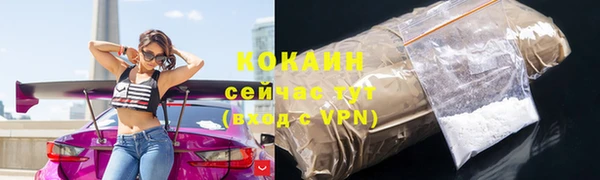 мефедрон мука Нязепетровск