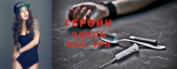 мефедрон мука Нязепетровск
