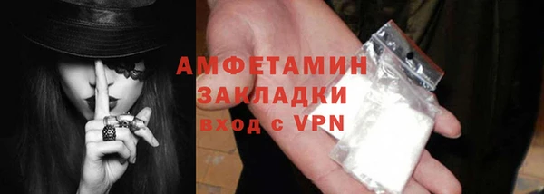 мефедрон мука Нязепетровск