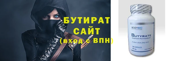 ALPHA PVP Няндома