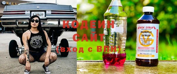 мефедрон мука Нязепетровск
