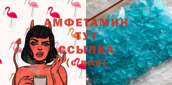 синтетический гашиш Нягань