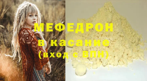 мефедрон мука Нязепетровск