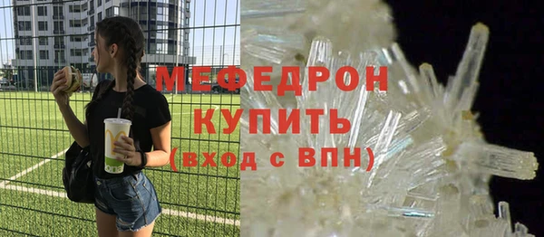 мефедрон мука Нязепетровск