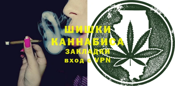 мефедрон мука Нязепетровск
