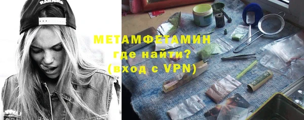 синтетический гашиш Нягань