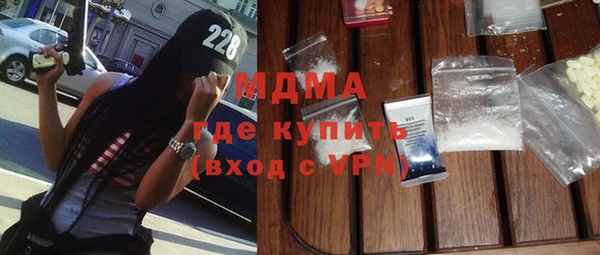 синтетический гашиш Нягань