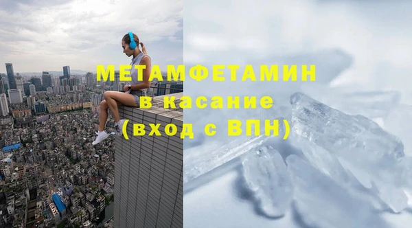 ALPHA PVP Няндома