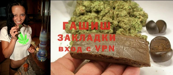 синтетический гашиш Нягань