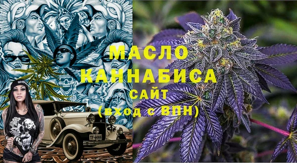 мефедрон мука Нязепетровск