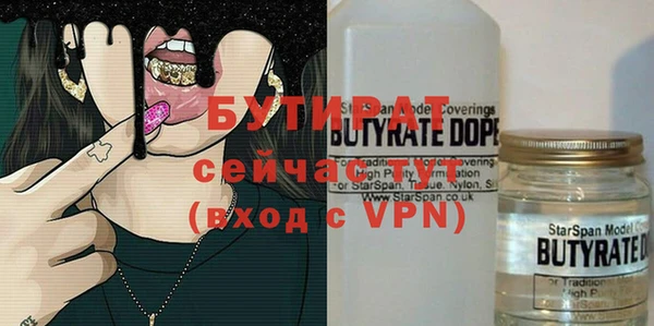 синтетический гашиш Нягань