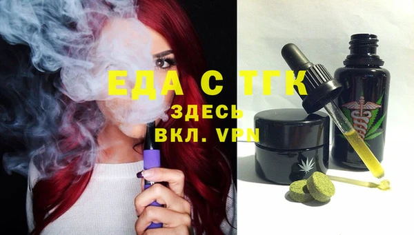 синтетический гашиш Нягань