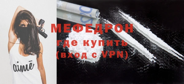 мефедрон мука Нязепетровск