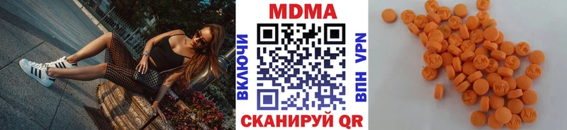 Купить где Кирсанов MDMA Molly