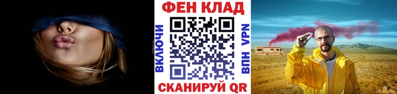 Первитин витя Купить Кирсанов
