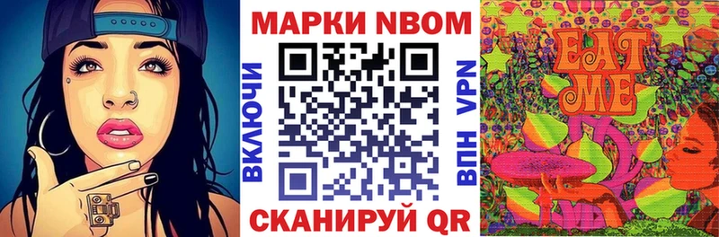 Купить где  Кирсанов  Наркотические марки 1,5мг 